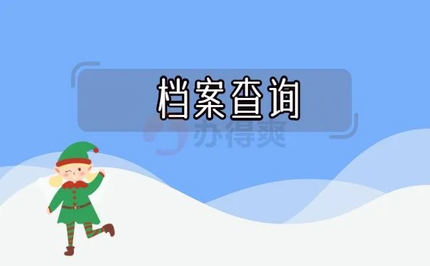 市场风险溢价在哪里查_2