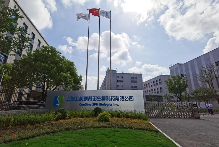 诺华制药是哪家公司_2