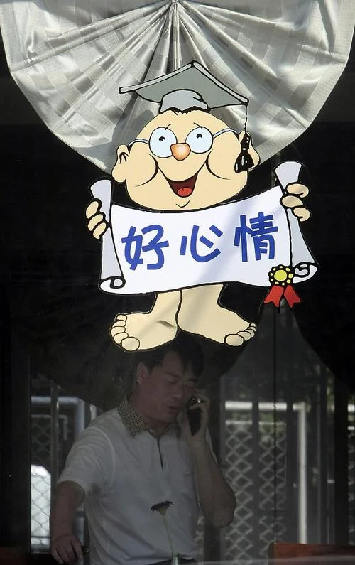 伐开心什么意思-伐开心是什么意思