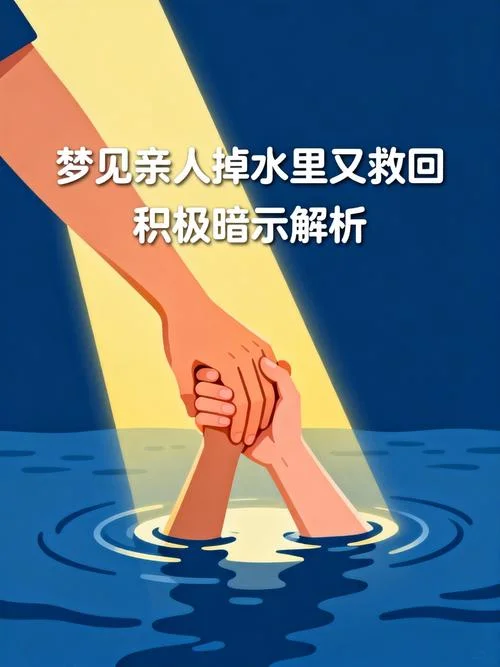 梦见很大水流是什么意思_2