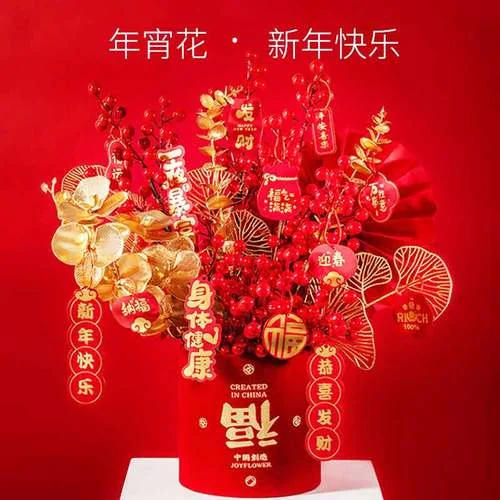 元宵节送什么礼物好_2