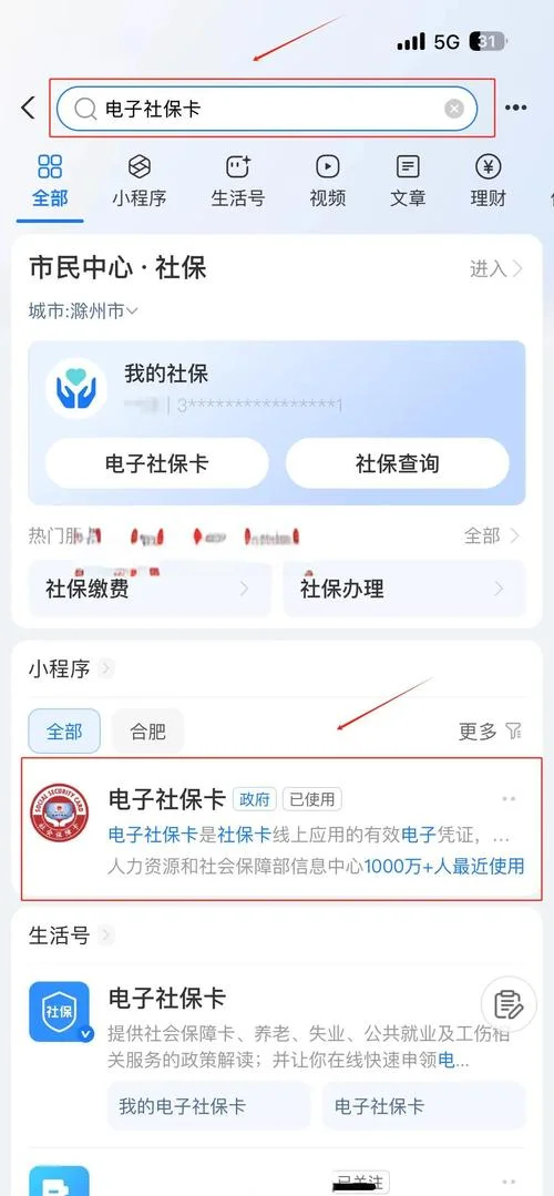 社工证书查询-查询社工证书