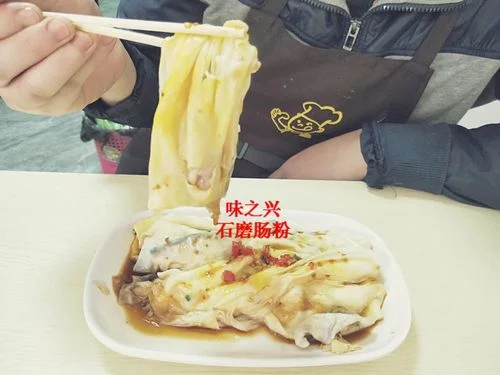 肠粉培训报名条件_2