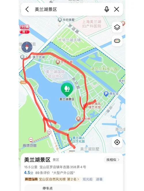 上海美兰湖房价多少一平方_1