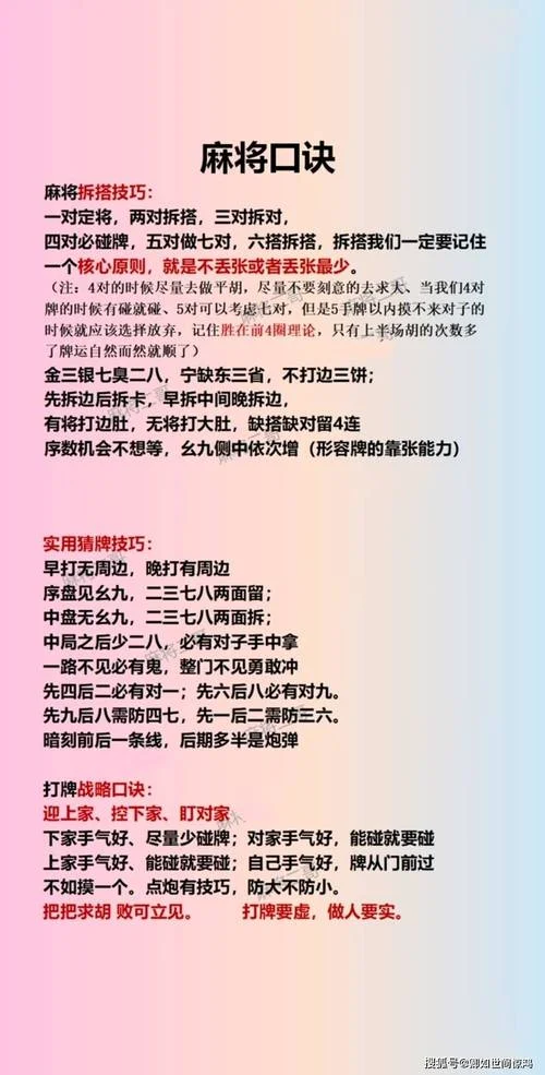 海南麻将算钱公式_2
