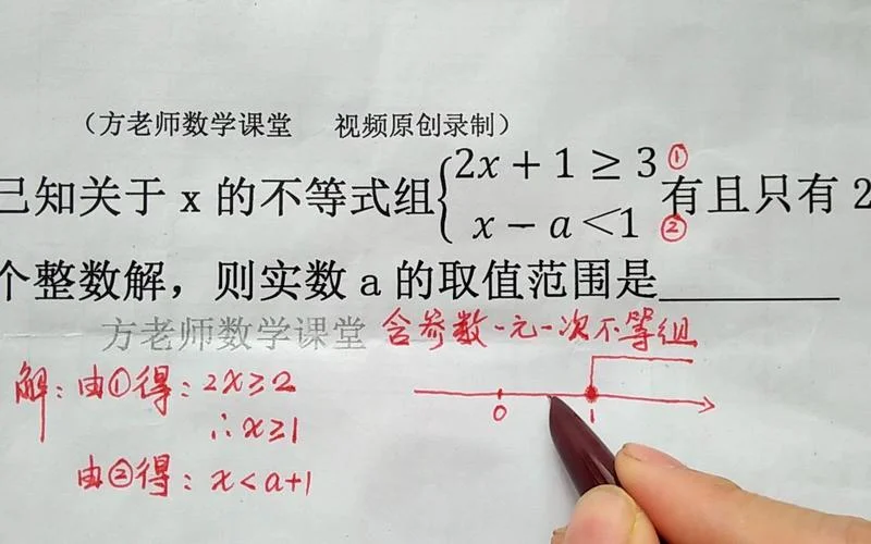 初中不等式公式_1