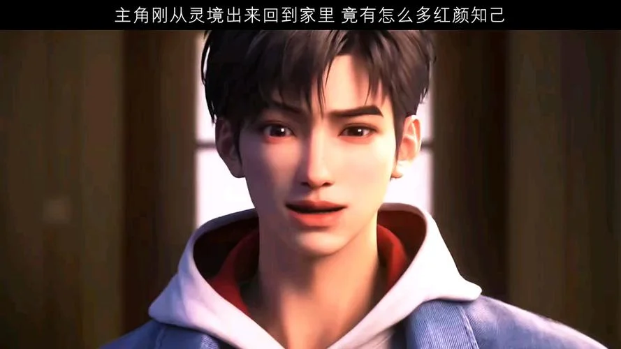灵境行者结局是什么-灵境行者结局已揭晓
