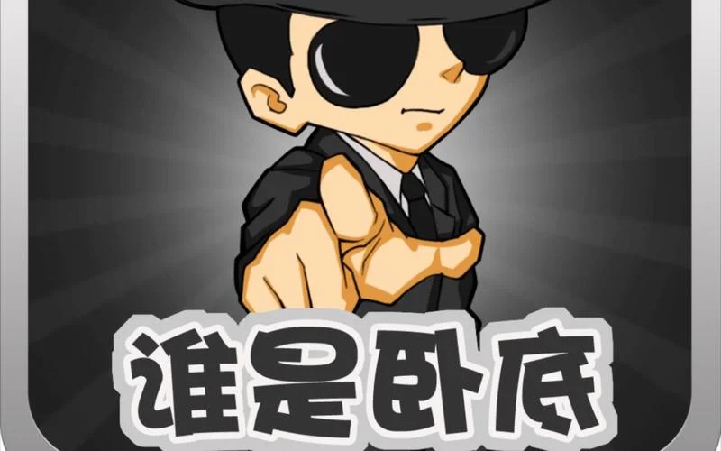 梦见自己是警察卧底_1