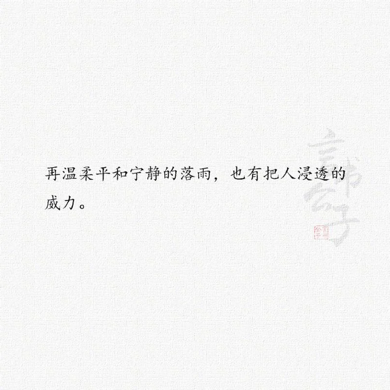 林清玄经典语录及感悟-林清玄语录感悟精选