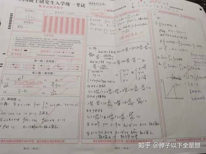 考研数学合工大在哪买-合工大考研数学购买地