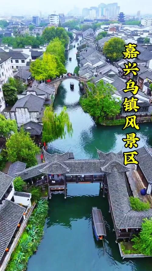 乌镇景点大全-乌镇景点全览