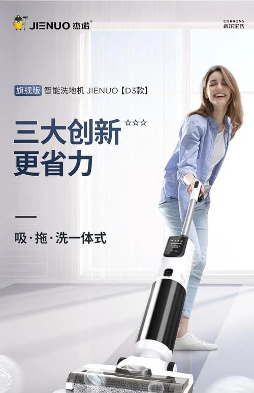 拖扫一体机哪个品牌好_2