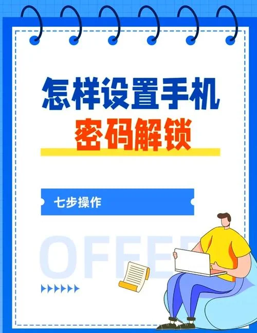 高考修改密码入口-高考修改密码入口