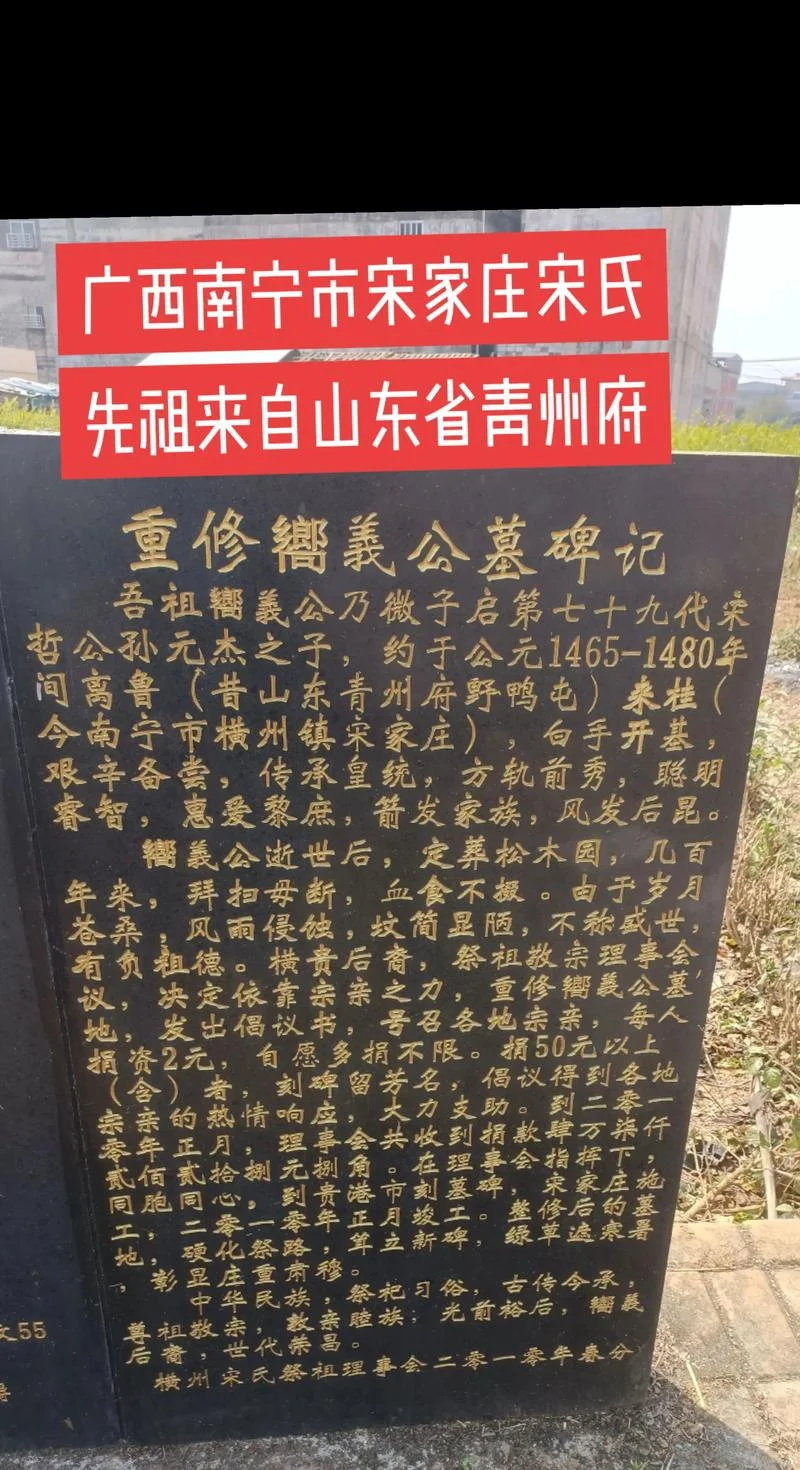 宋恭宗叫什么名字_1