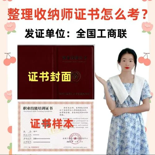上海收纳师培训报名多少钱_2