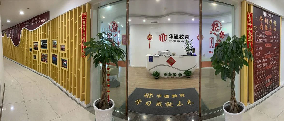建筑二级建造师培训机构_1