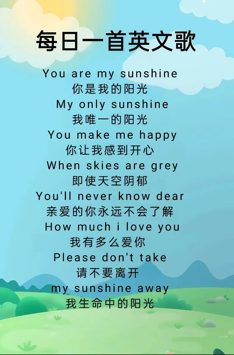 英文歌怎么学唱-英文歌如何学唱