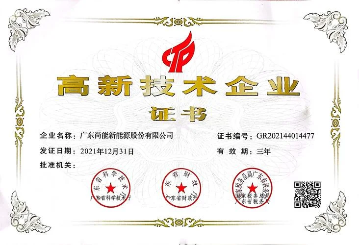 广东智能化资质企业-广东智能资质企业
