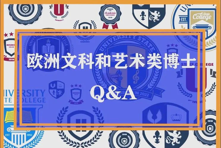 欧洲艺术专业研究生-欧洲艺术研究生