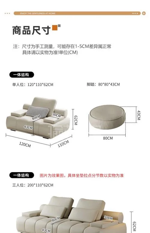 拐角沙发定理_2
