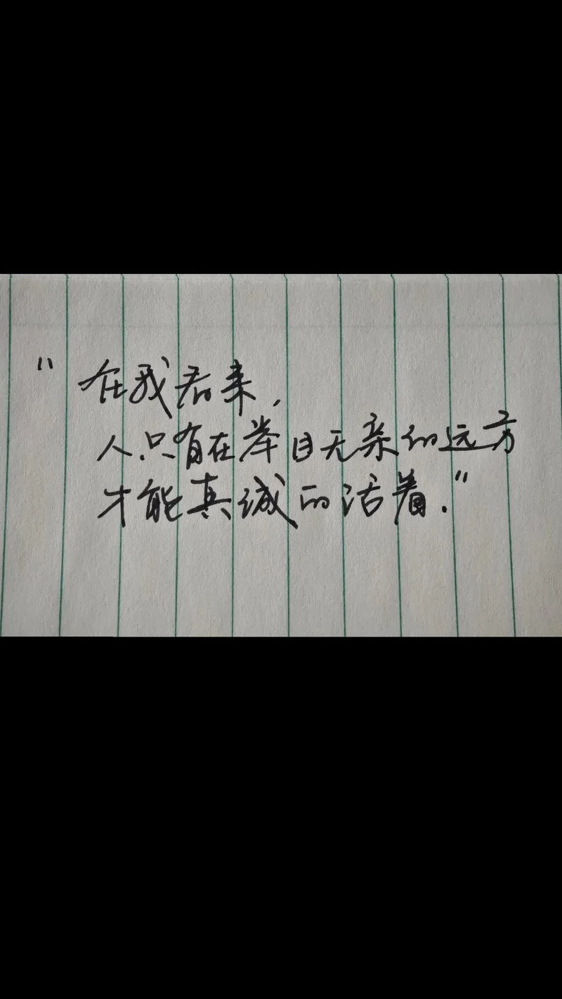 为情所困文案_2