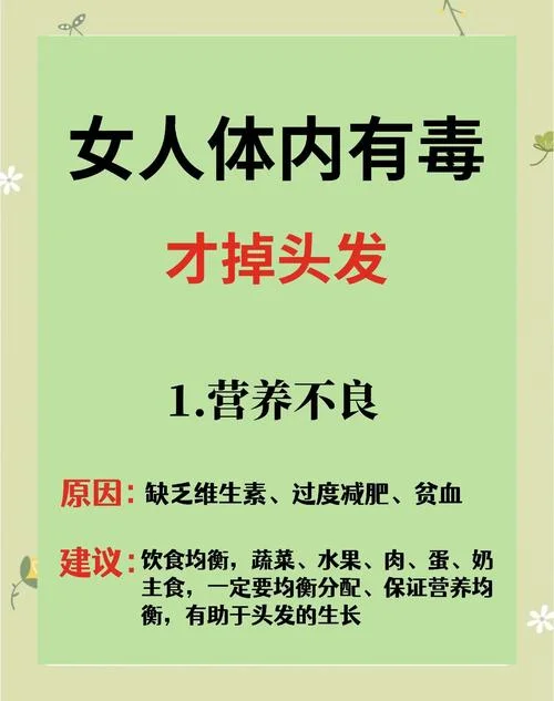 梦见秃顶怎么回事_1