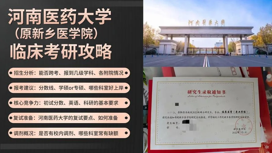临床医学考研难吗-临床考研是否困难