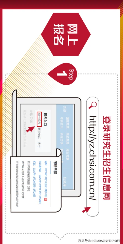 汕头大学mba报考条件_1