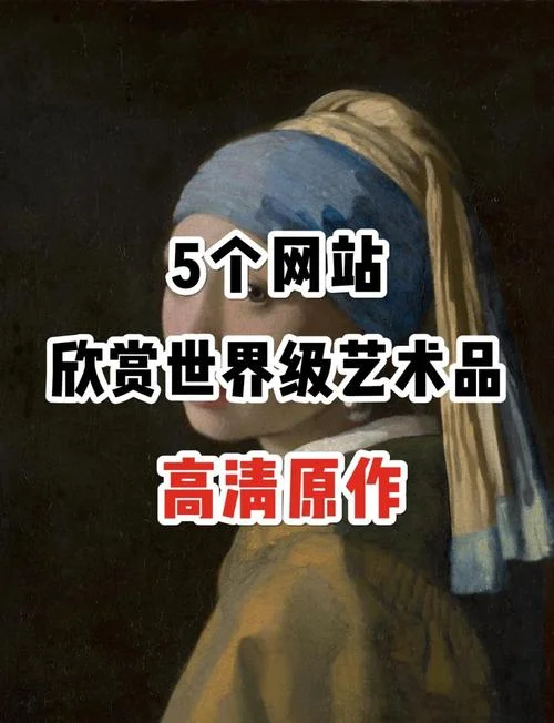 艺术生常用的网站_1