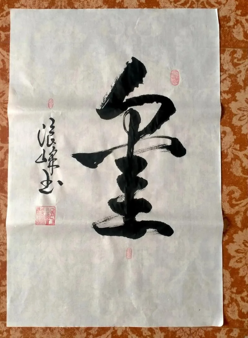凿组词怎么写_2
