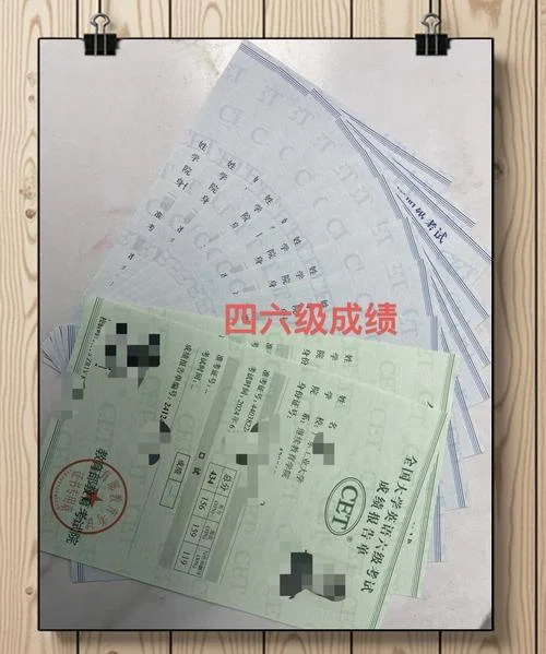 四六级过往成绩_2