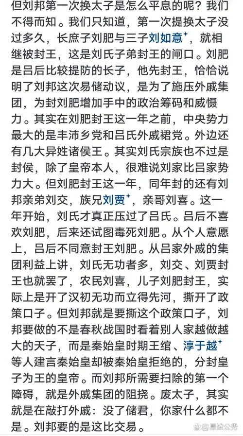 张良刺秦王是哪一年-张良刺秦年份