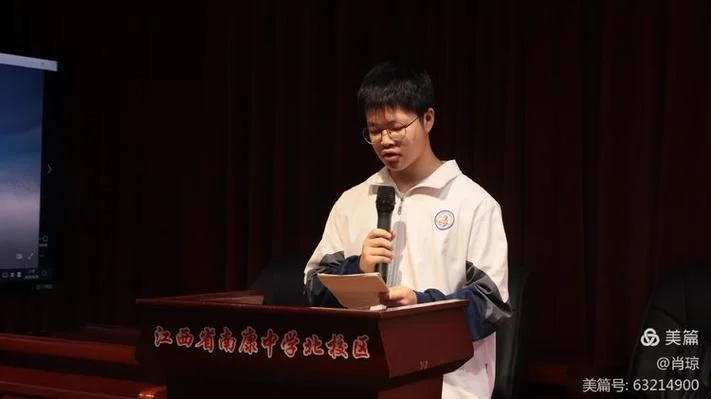 南康区龙岭中学-南康区龙岭中学