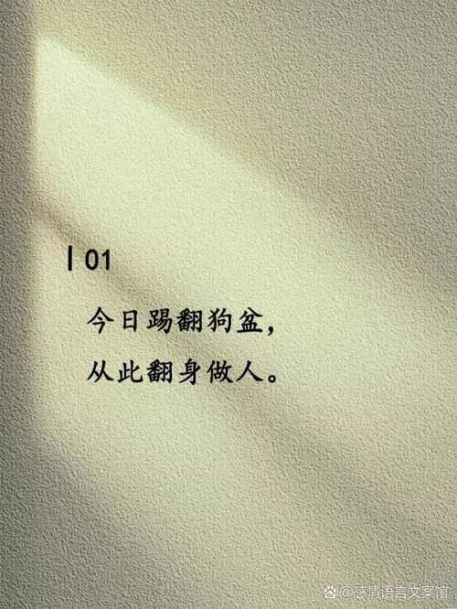 敢为人先下一句是什么_1