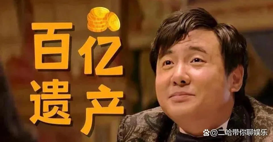 西虹市首富 结局-西虹市首富结局