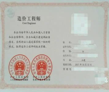 2018广西造价师_1