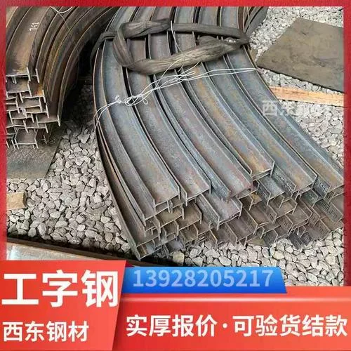 一块钢板多少钱_2