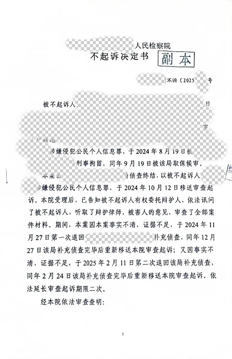 罪轻不起诉的条件_1