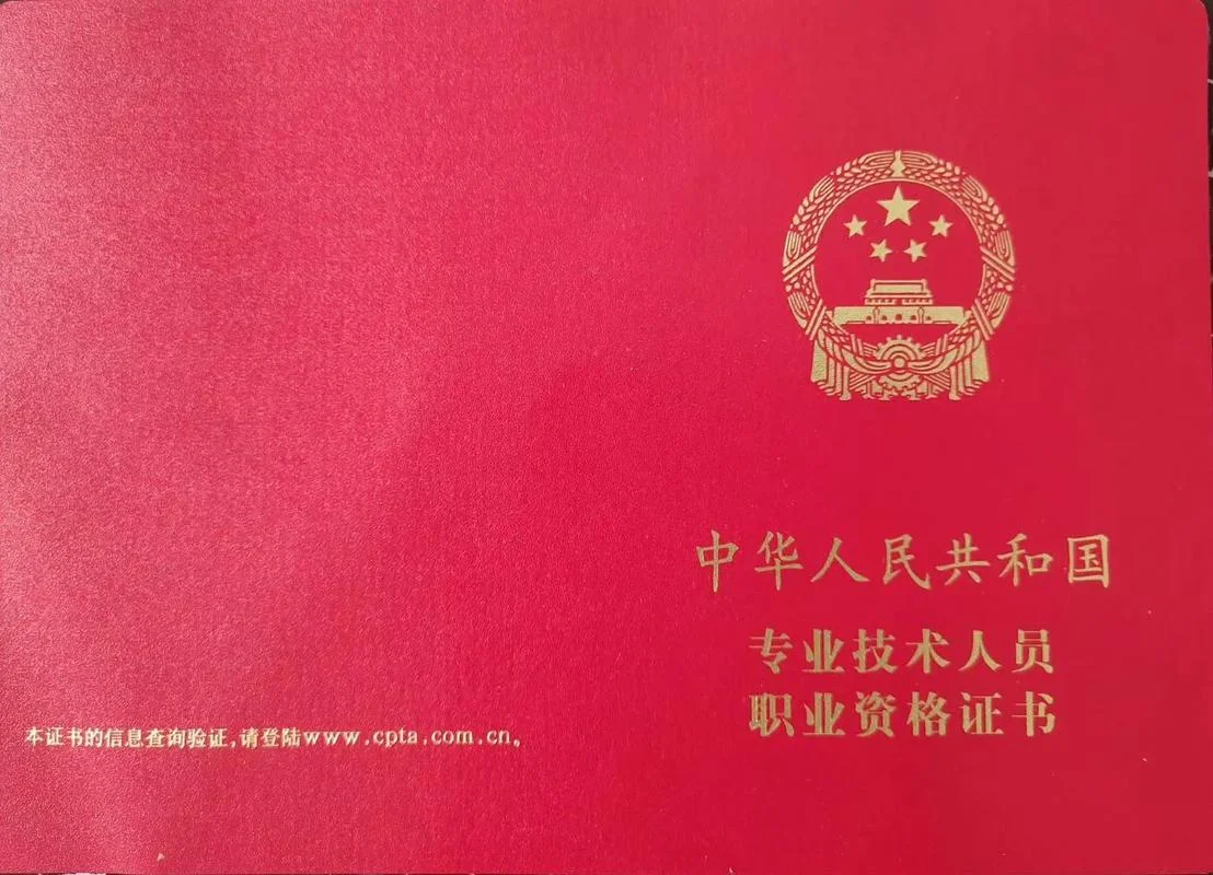 27岁的一级建造师_1