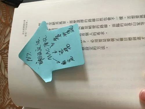 影响力读后感第二章-影响力读后感二章