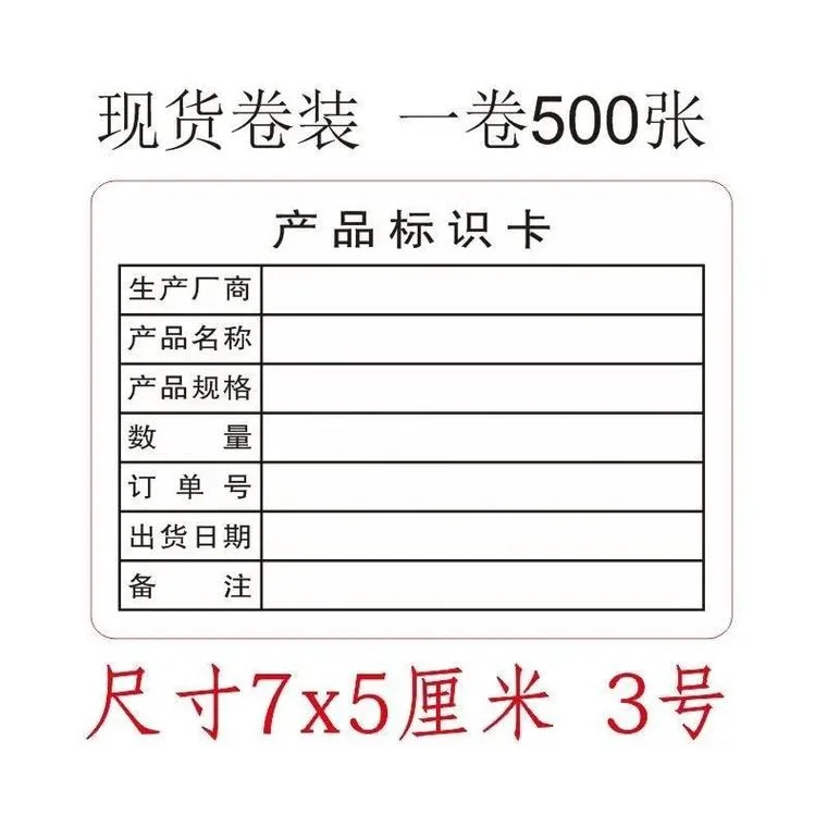 相关标签为：_1