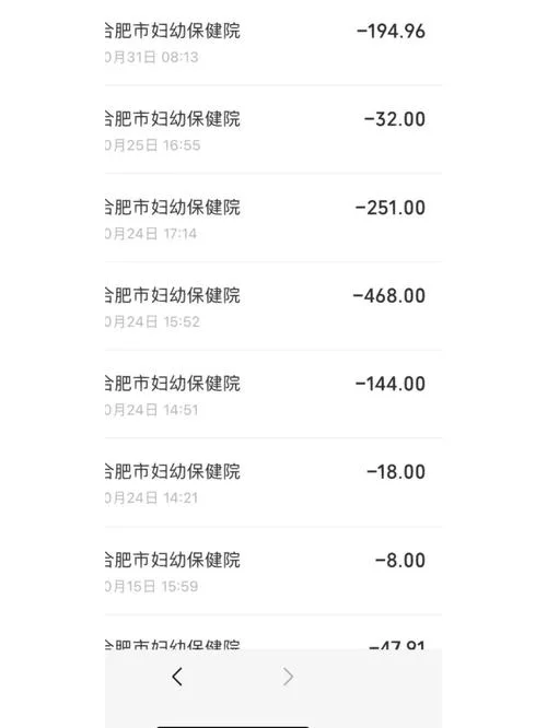 做无痛人流要多少钱呀_2