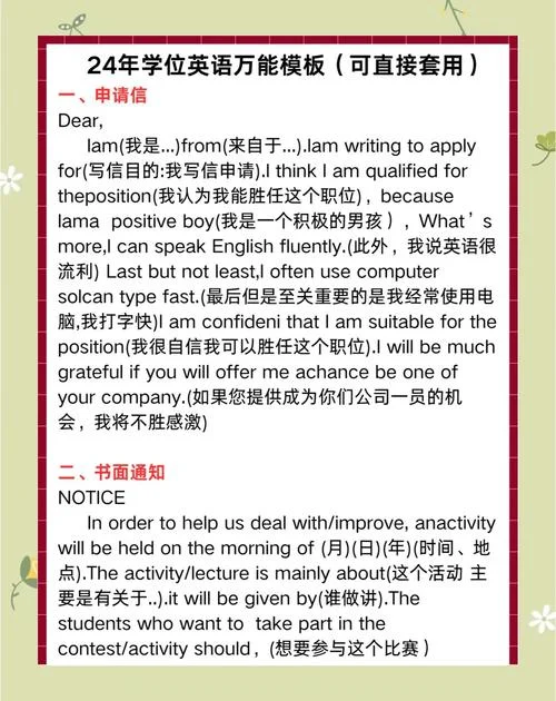 陆先生英文翻译怎么写_1