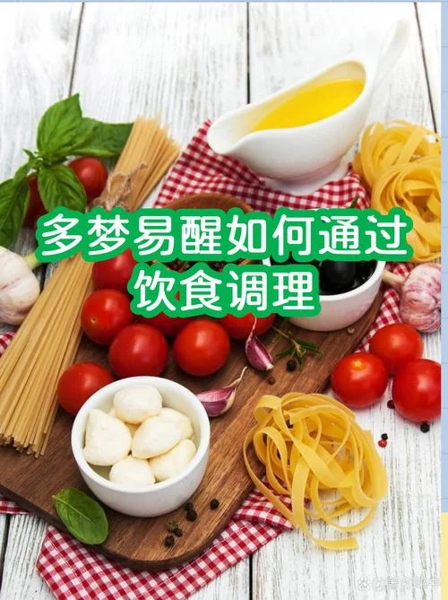 怎么样才能更容易做梦_1