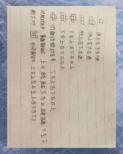 魔方公式第三层找小鱼_2