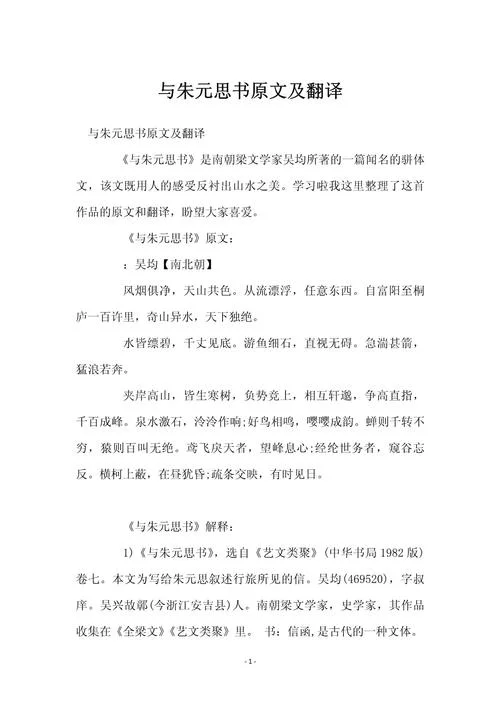 代出自蓟北门行原文及翻译_1