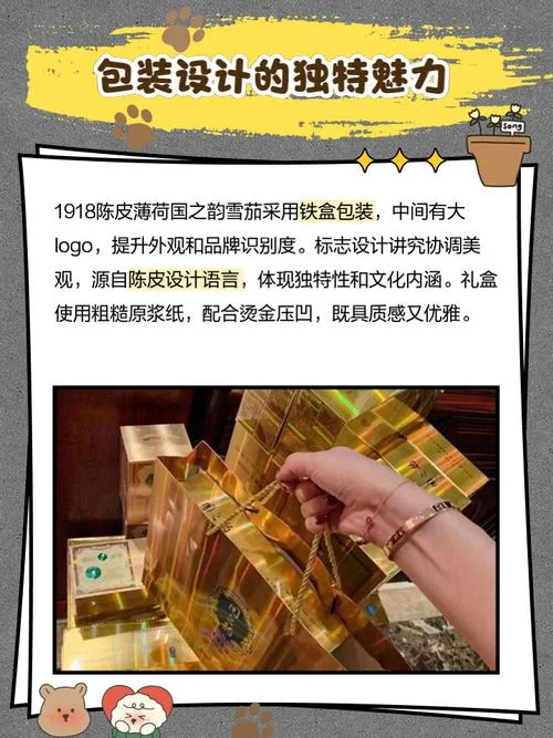 国之韵陈皮1918多少钱_1