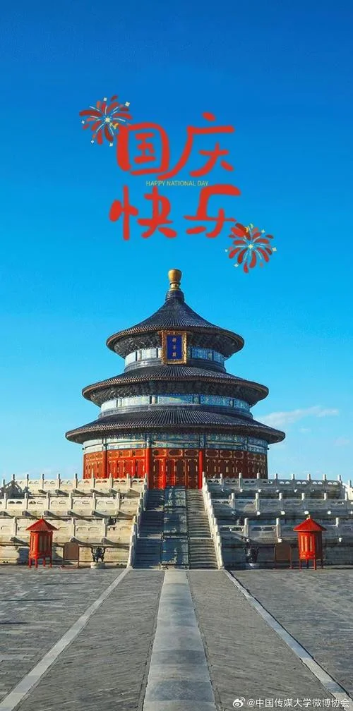 中国_2