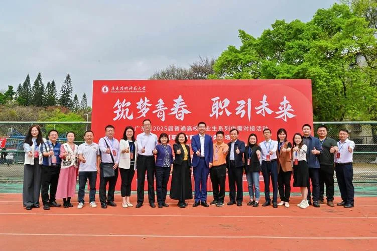 广东技术师范大学研究生_1