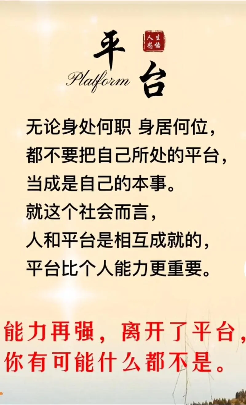 成就自我个人感悟-成就自我个人感悟